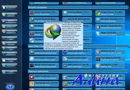 программы для Windows 7 - 10