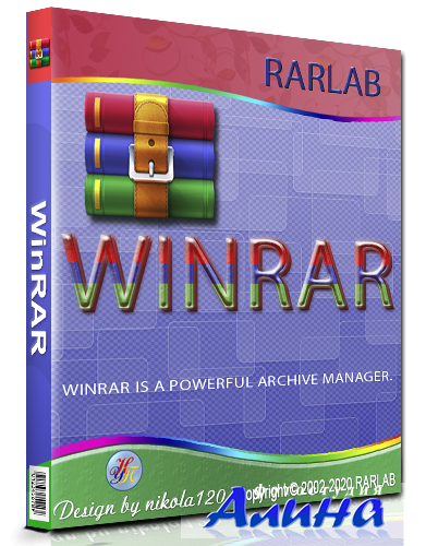 WinRAR 6.00 Final