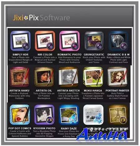 JixiPix Multimedia Software Suite  ,2013