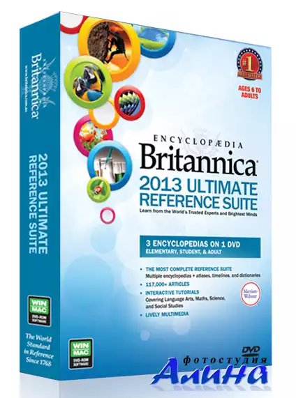 Encyclopaedia Britannica 2013 Ultimate Reference Suite ISO-rG :22.Nov.2013