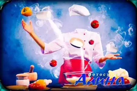 Шаблон - Мистический повар