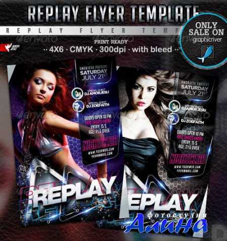 GraphicRiver Replay Flyer Template