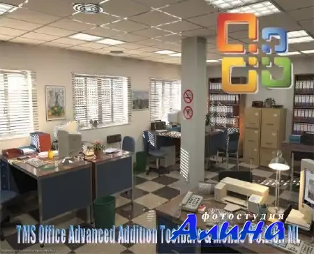 TMS Office Advanced Addition Toolbars & Menus V 5.2.6.1