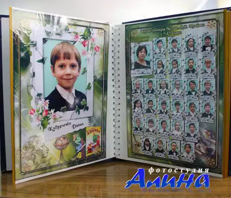 Виньетки для школьного альбома