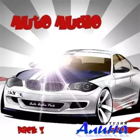 Auto Audio Pack 3 (2011)