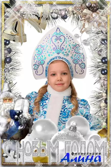 Новогодняя рамка для фотошопа - С Новым годом от деда Мороза