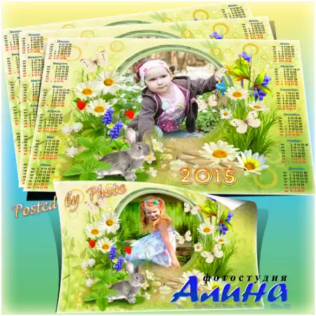 Календарь-рамка на 2015 год - Лето красное
