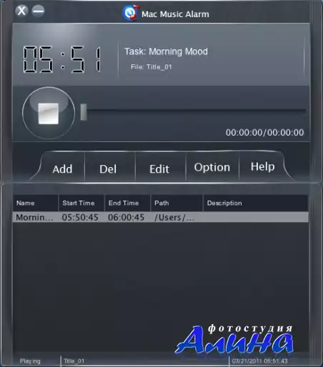Music Alarm Pro 2.2.1.5 / ENG / 2011